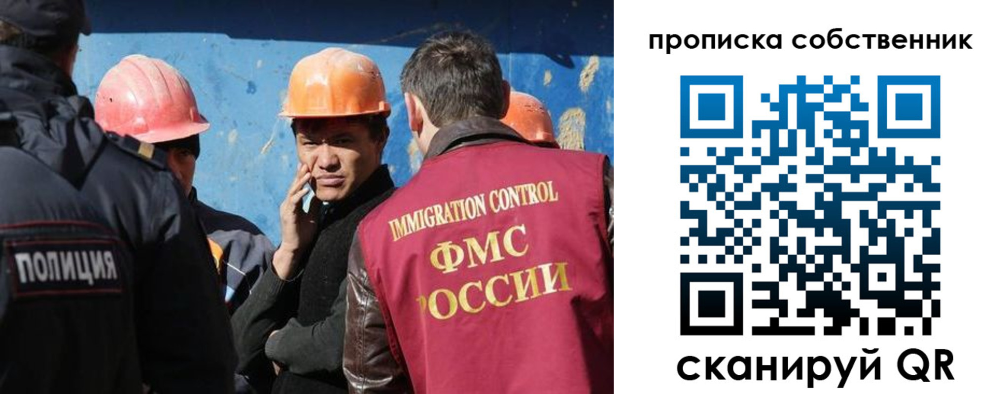 прописка для кредита в Петушках