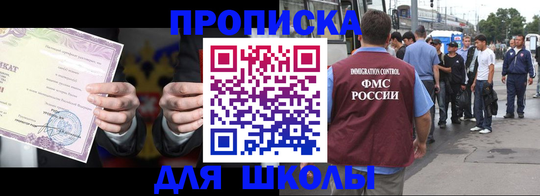 регистрация для дет. сада в Петушках