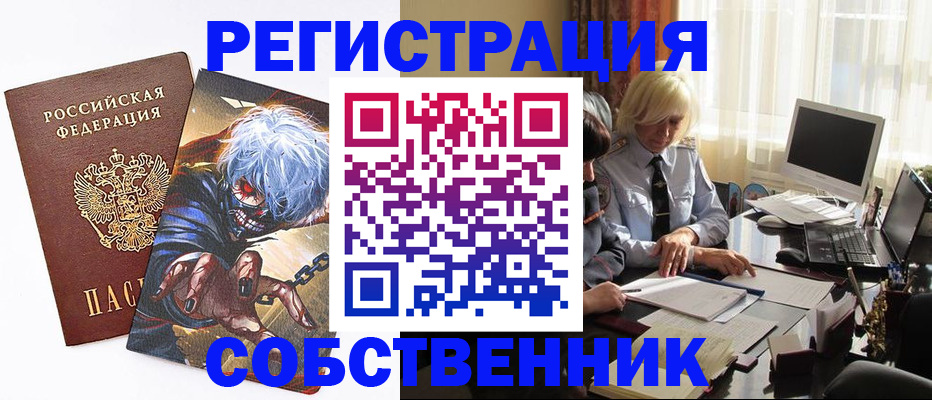 пропишу в квартире в Петушках